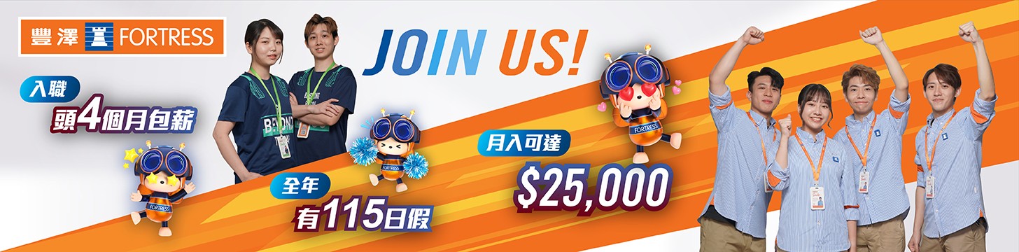 WF026 FORTRESS 20260414